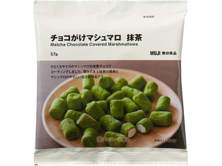 無印良品 チョコがけマシュマロ 抹茶