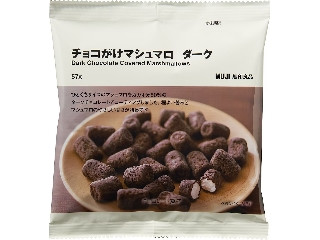 「yasufuji」さんが「食べたい」しました