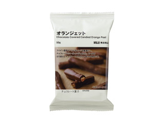 無印良品 オランジェット（良品計画）クチコミ2件・評価4.0/7点【もぐ