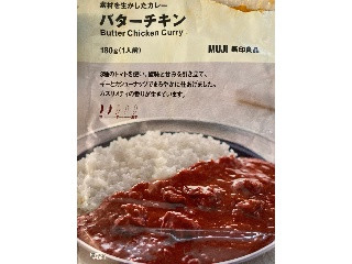 「うるりん」さんが「食べたい」しました