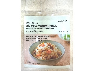 鮭ハラスと舞茸のごはん