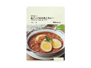 素材を生かした 北インドのたまごカレー