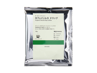 無印良品 オーガニックコーヒー カフェインレス ドリップ