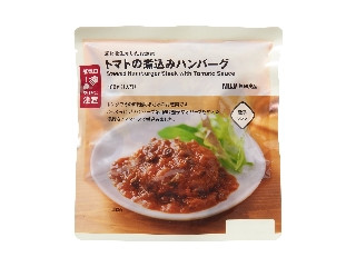 「yasufuji」さんが「食べたい」しました