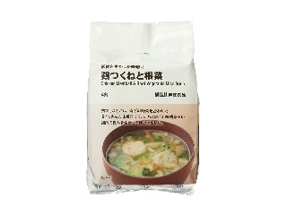 「yasufuji」さんが「食べたい」しました