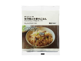 「yasufuji」さんが「食べたい」しました