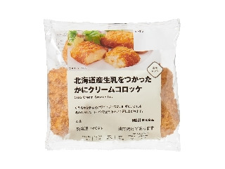 「yasufuji」さんが「食べたい」しました