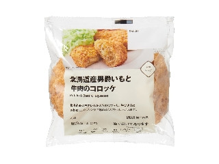 「yasufuji」さんが「食べたい」しました