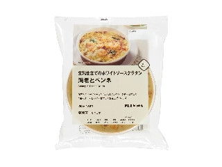 「みかんちゃん1032」さんが「食べたい」しました