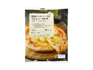 「yasufuji」さんが「食べたい」しました