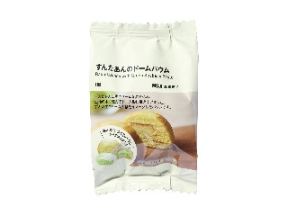 「べべふぉっく」さんが「食べたい」しました