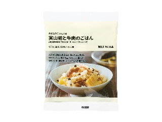 「chicky」さんが「食べたい」しました
