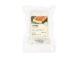 無印良品 穴子寿司