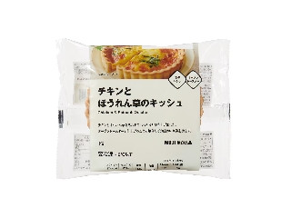 「chicky」さんが「食べたい」しました