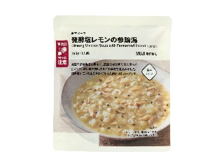 「yasufuji」さんが「食べたい」しました