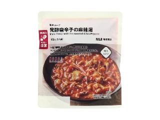 「ちょぴまろ」さんが「食べたい」しました