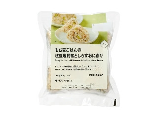 「yasufuji」さんが「食べたい」しました