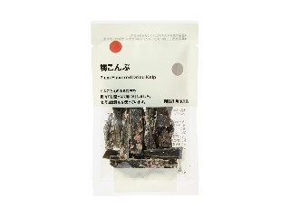 「yasufuji」さんが「食べたい」しました