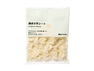 無印良品 焼きタラシート