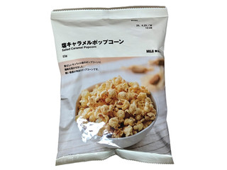 無印良品 塩キャラメルポップコーン