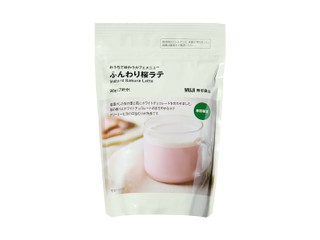無印良品 おうちで味わうカフェメニュー ふんわり桜ラテ