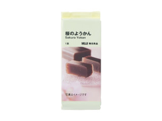 無印良品 桜のようかん