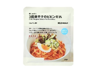 無印良品 麺にあえる 3種唐辛子のビビンだれ