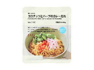 無印良品 麺にあえる ココナッツとハーブのカレーだれ