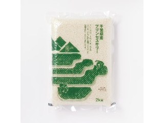 無印良品 25年度産 令和7年 千葉県産プリンセスサリー