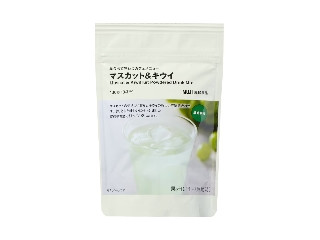 無印良品 おうちで味わうカフェメニュー マスカット＆キウイ
