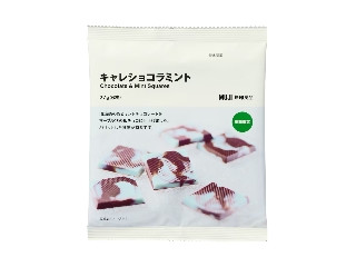 「まっちゃん子」さんが「食べたい」しました
