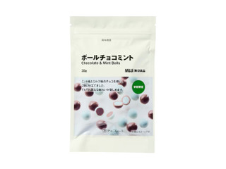 無印良品 ボールチョコミント