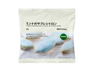 無印良品 ミントのサブレシトロン