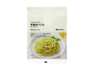 無印良品 あえるだけのパスタソース 手摘みバジル