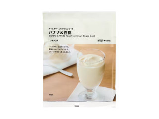 無印良品 アイスクリームでつくるシェイク バナナ＆白桃