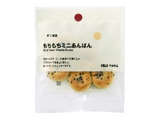 無印良品 もちもちミニあんぱん