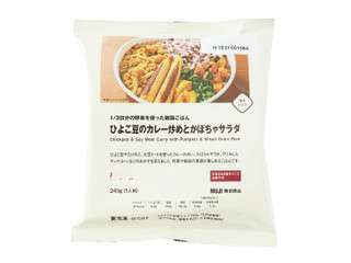 無印良品 1／3日分の野菜を使った雑穀ごはん ひよこ豆のカレー炒めとかぼちゃサラダ