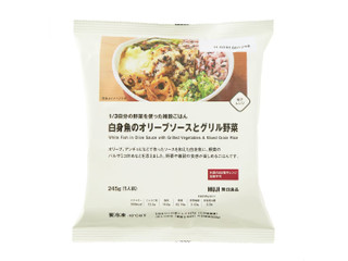 無印良品 1／3日分の野菜を使った雑穀ごはん 白身魚のオリーブソースとグリル野菜