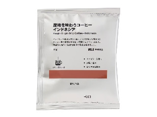 無印良品 産地を味わうコーヒー インドネシア