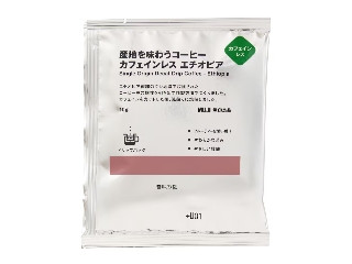 無印良品 産地を味わうコーヒー カフェインレス エチオピア