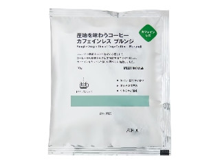 無印良品 産地を味わうコーヒー カフェインレス ブルンジ