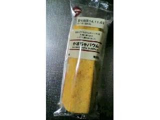 無印良品 かぼちゃバウム