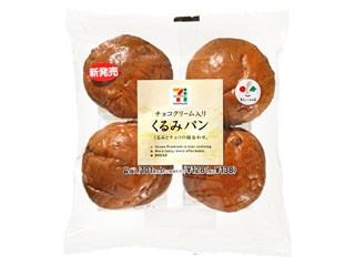 セブンプレミアム チョコクリーム入り くるみパン