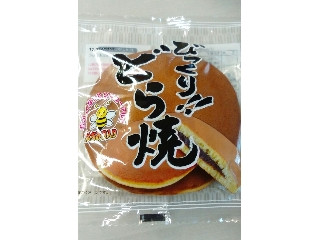 びっくりどら焼き