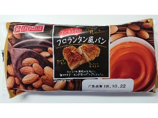 「ルル14」さんが「食べたい」しました