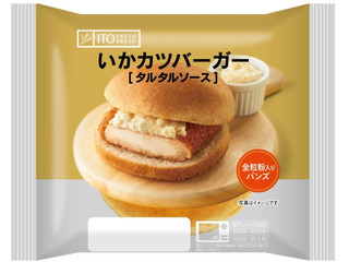 イトーパン いかカツバーガー タルタルソース