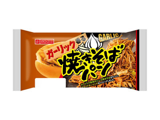 イトーパン ガーリック香る焼きそばパン（伊藤製パン）パン・シリアル