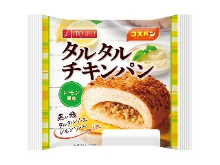 「ルル14」さんが「食べたい」しました