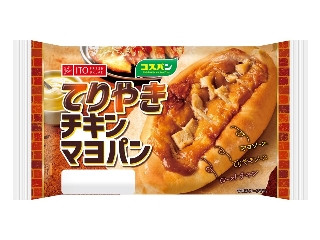 「mami7」さんが「食べたい」しました