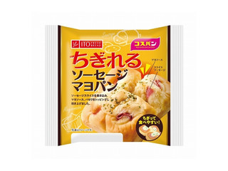 イトーパン ちぎれるソーセージマヨパン